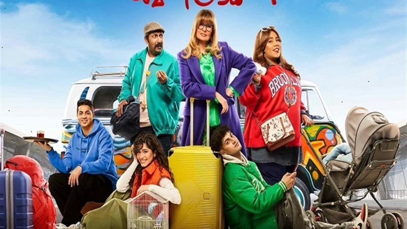 بوستر مسلسل 1000