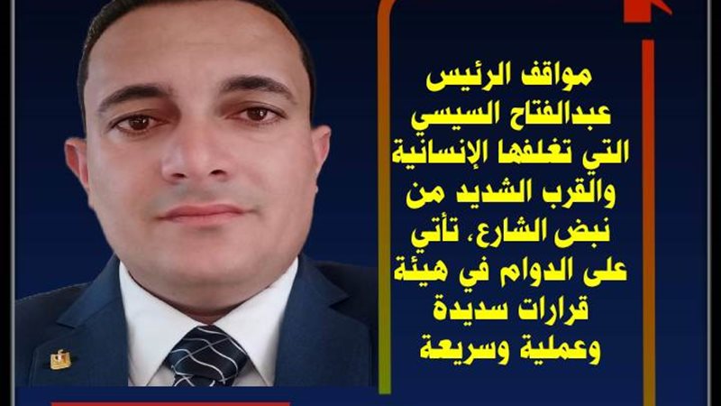سامح شهاب