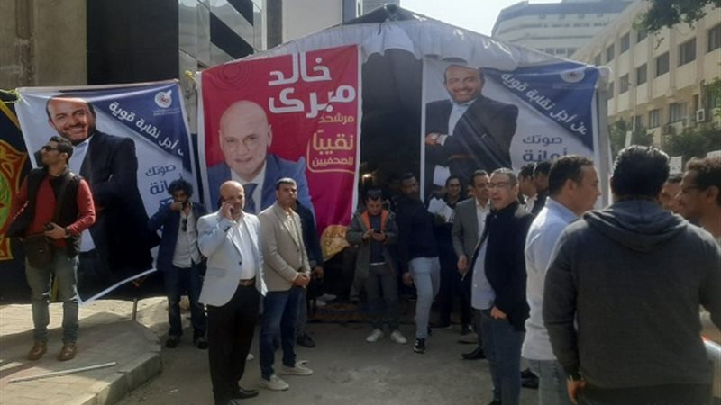انتخابات نقابة الصحفيين