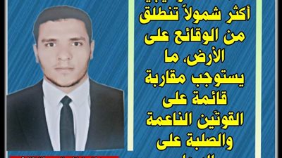 استراتيجية