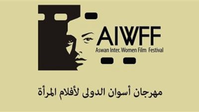 توافد نجوم الفن فى افتتاح مهرجان اسوان الدولى