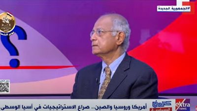 هريدي: أمريكا تتغلغل في آسيا الوسطى لضرب أي تحالف روسي صيني