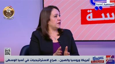 نورهان الشيخ: دول آسيا الوسطى لا تأمن لأمريكا لكنها منفتحة على الحوار معها