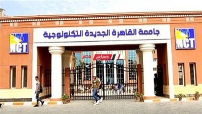 ندوة للتعريف بكلية 