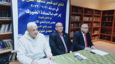 مهارة وفن التواصل مع الآخرين بنادى الأدب بقصر ثقافة السويس