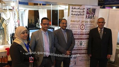 جامعة طيبة التكنولوجية تشارك بالملتقى الدولي للجامعات ايديوجيت23