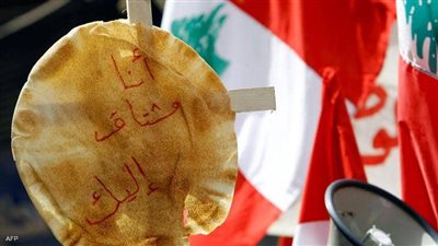 5 ضحايا انتحار خلال أسبوع بسبب الأزمة المعيشية فى لبنان