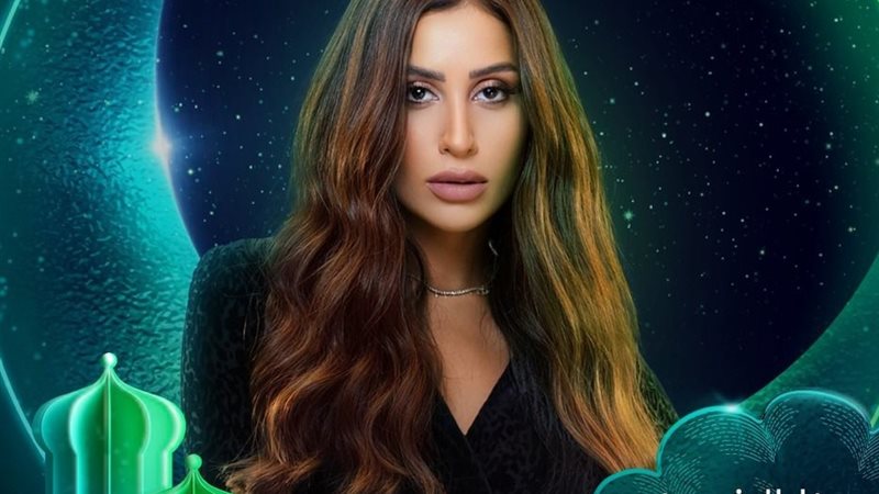دينا الشربيني