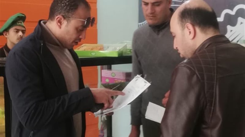 بوابة الجمهورية