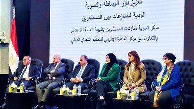 7 توصيات لندوة تعزيز دور الوساطة بين المستثمرين بهيئة الاستثمار