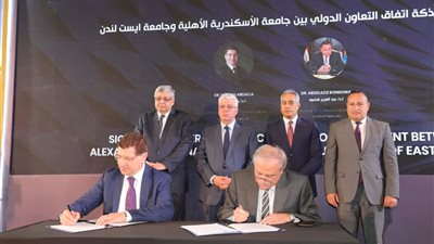 توقيع اتفاقية تعاون بين جامعتي الإسكندرية الأهلية و