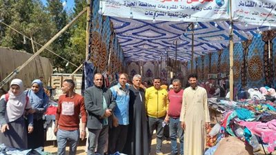 بنى سلامة تحتضن معرض الأسرة المصرية برعاية مستقبل وطن بالجيزة