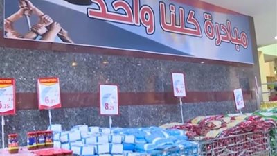 الداخلية تواصل فعاليات المرحلة الـ 23 من مبادرة كلنا واحد