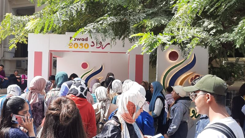 بوابة الجمهورية