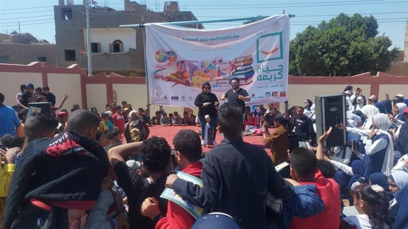 بوابة الجمهورية