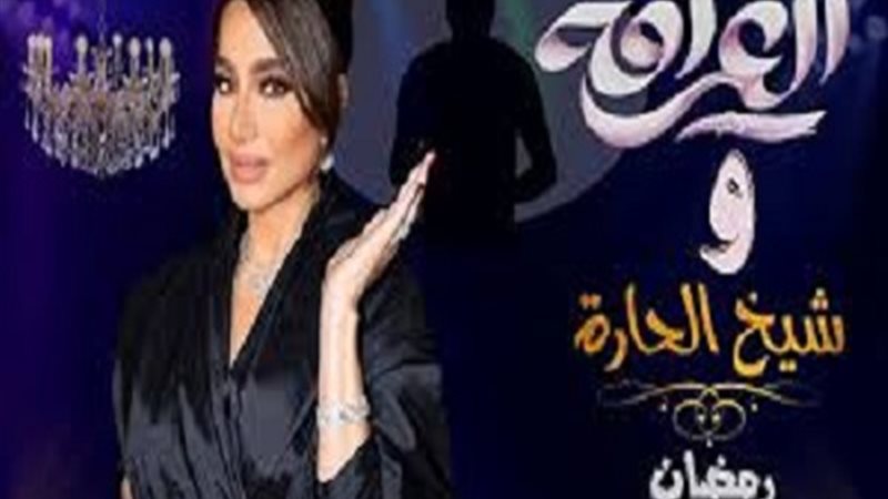 بسمة وهبة
