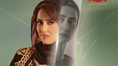 حنان مطاوع: دوري في مسلسل 