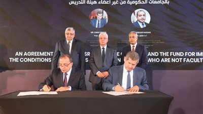 بروتوكول تعاون بين 