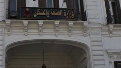 خطوات إصدار قرار العلاج على نفقة الدولة