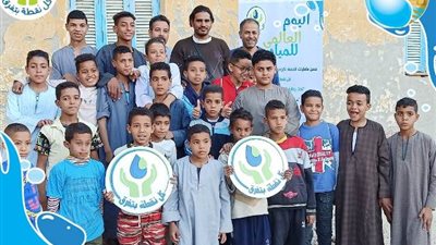 شركة مياه قنا تطلق فعاليات الأسبوع المائى لترشيد استهلاك المياه