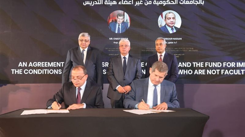 بروتوكول تعاون بين