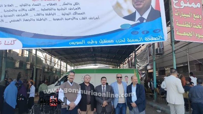 بوابة الجمهورية