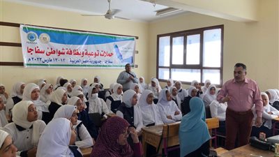 ندوة توعوية للطلاب للحفاظ على بيئة البحر الأحمر بسفاجا