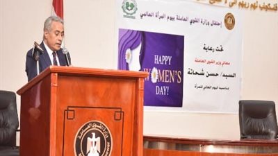 وزير القوى العاملة:المرأة المصرية محل تقدير القيادة السياسية
