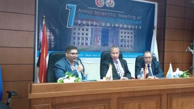 إنطلاق فعاليات اليوم العلمي الأول لقسم الرمد بطب السويس