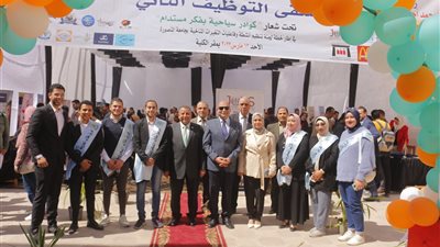 تعرف على.. أهم نتائج ملتقى التوظيف بجامعة المنصورة