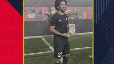 أحمد العجوز يحصل على جائزة رجل مباراة الزمالك وإنبى