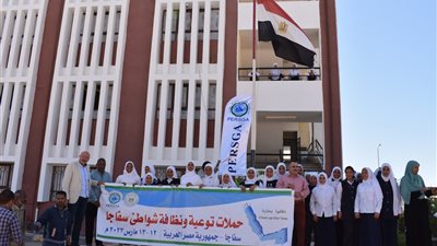 جهاز شئون البيئة يواصل حملات للتوعية البيئية بسفاجا