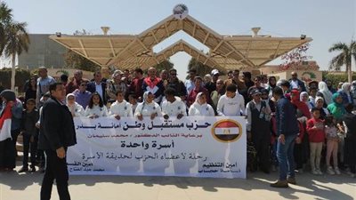 مستقبل وطن بدر ينظم رحلة لحديقة الأسرة بمشاركة 600 فرد.. بالفيديو