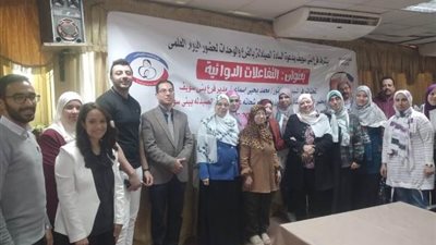 يوم علمي للصيادلة بفرع هيئة التأمين الصحي ببني سويف