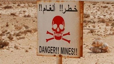 العراق: البصرة من أكثر المدن تلوثا بالألغام على مستوى العالم