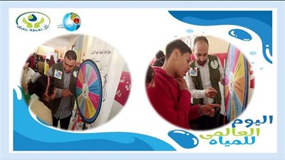 استمرار فعاليات اليوم العالمى للمياة بمدرسة احمدعرابي بالقصاصين