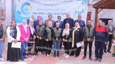 ختام فعاليات الأسبوع المائى تحت شعار 