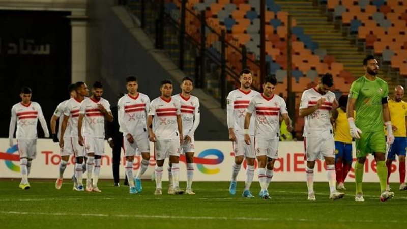 الزمالك