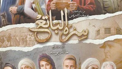 أحمد عبد العزيز ينتهي من تصوير سره الباتع