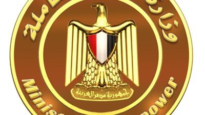 للباحثين عن وظيفة.. خطوات استخراج كعب عمل اونلاين