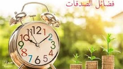 للصدقات فضائل _فهل لمن لايملك المال نصيب منها
