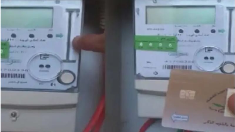 التقديم على عداد