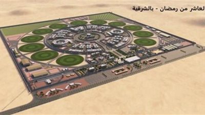 الداخلية : التشغيل التجريبى لمراكز إصلاح وتأهيل العاشر وأخميم الجديدة و15 مايو .. قريباً