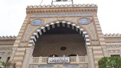 الأوقاف تعلن عن 27 برنامجا دعويًّا متميزًا خلال شهر رمضان المبارك