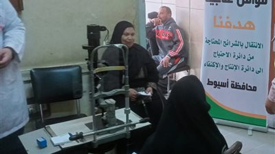 قافلة طبية جديدة بالمجان تستهدف المرضى غير القادرين بأسيوط