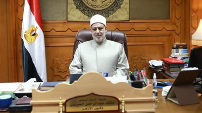 وكيل الأزهر يهنئ الإمام الأكبر بالذكرى ال ١٣ لتوليه مشيخة الأزهر