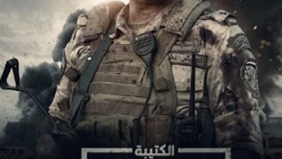 محمد رجب يجسد الشهيد أحمد الدرديرى فى 