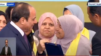 الرئيس السيسي يكرم عددا من النماذج النسائية المصرية المشرفة