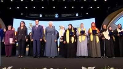 الرئيس السيسي وقرينته يتوسطان صورة تذكارية مع عدد من النماذج النسائية المشرفة