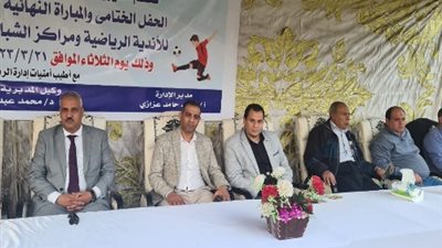 مركز شباب المنيرة بطل لدورى الاكاديميات لكرة القدم بالقليوبية